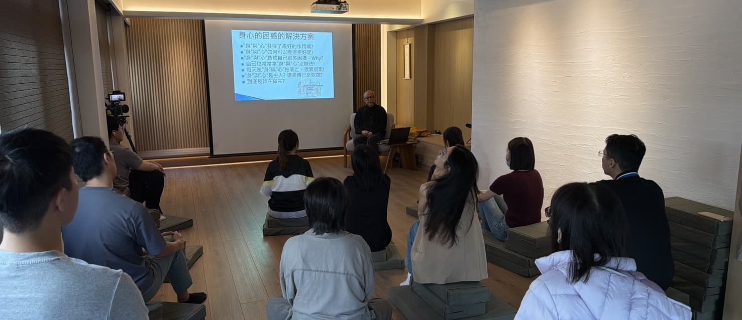覺察101課程正式開課!
