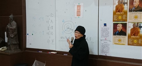 如何面對妄念(五)